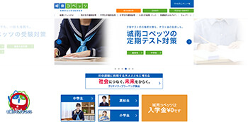 城南コベッツの公式サイト